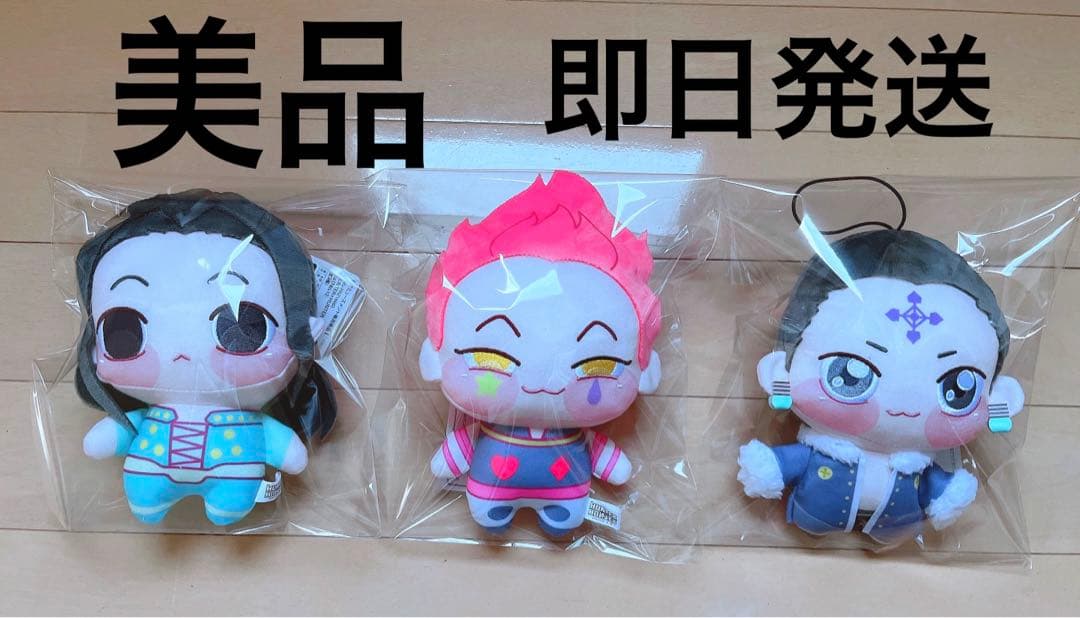 ハンターハンター ちょぴぬい イルミ ヒソカ クロロ HUNTER×HUNTER ちょぴぬい② 全3種 イルミ クロロ ヒソカ - メルカリ