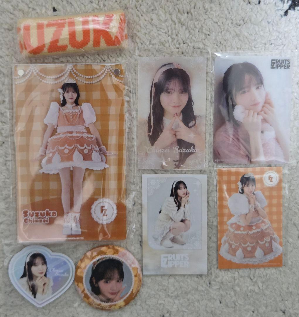 FRUITS ZIPPER 鎮西寿々歌 まとめ売り - メルカリ