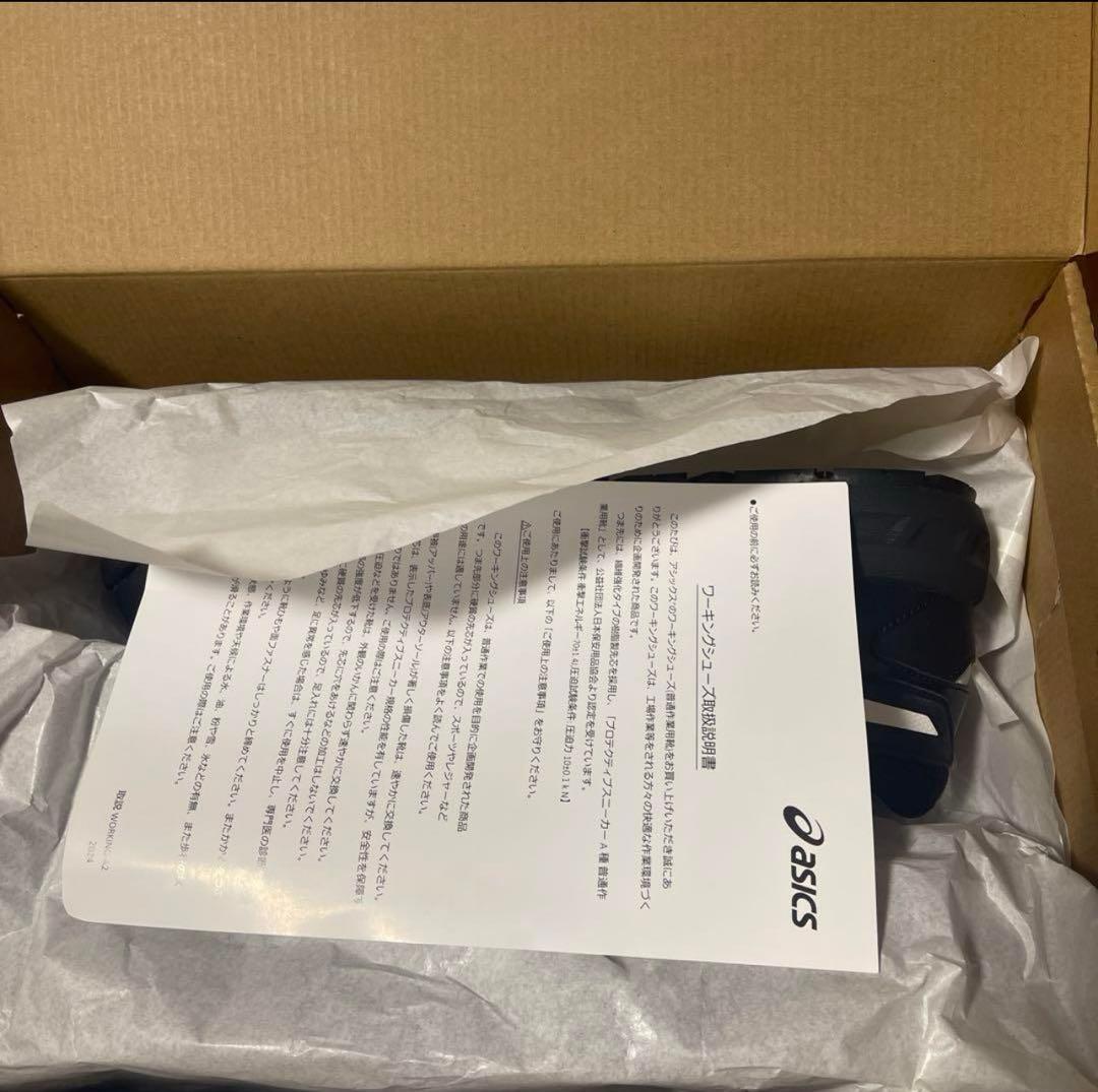 ASICS 安全靴 WINJOB CP113 27.5cm