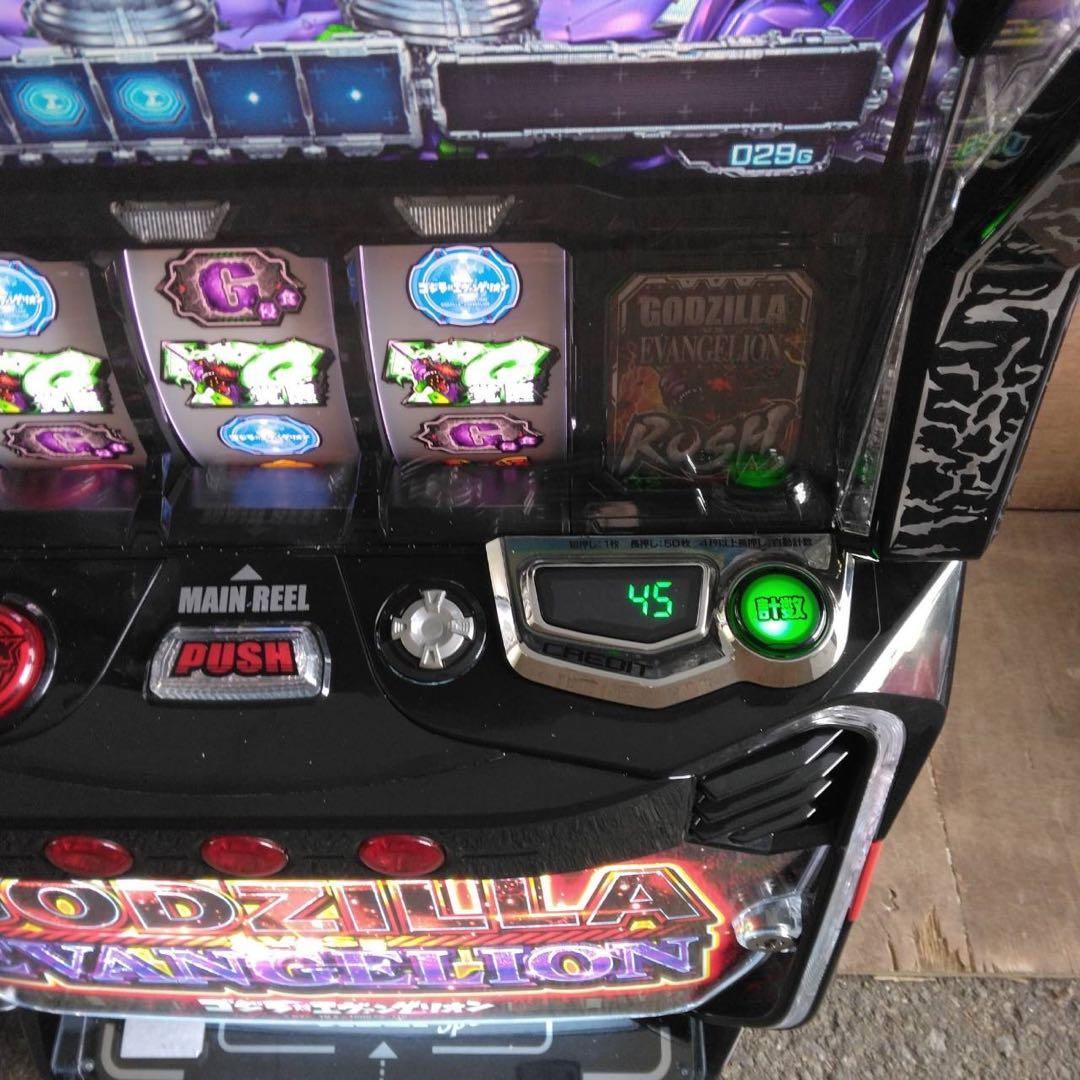 ゴジラ対エヴァンゲリオン スマスロ 実機 家庭用改造済み 送料込み