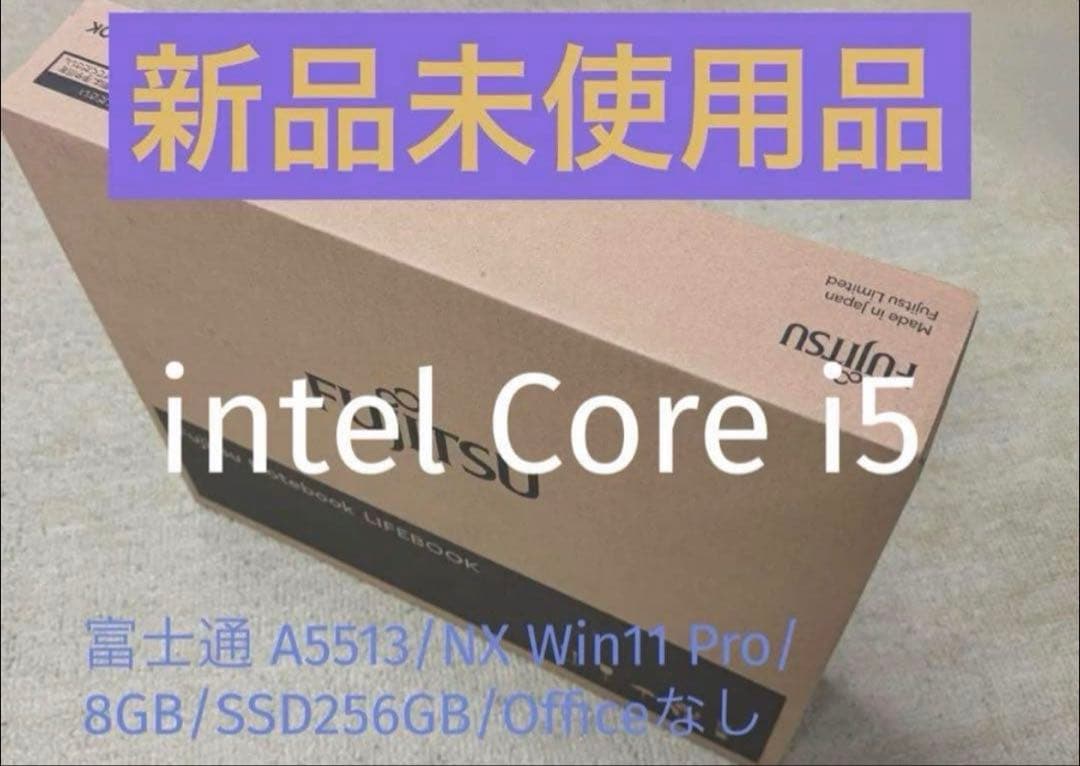 日本製 爆安！ 【新品未開封】富士通 LIFEBOOK A5513/RX 富士通 ノートパソコン（PC） LIFEBOOK A5513/RX 製品詳細 - FMWORLD