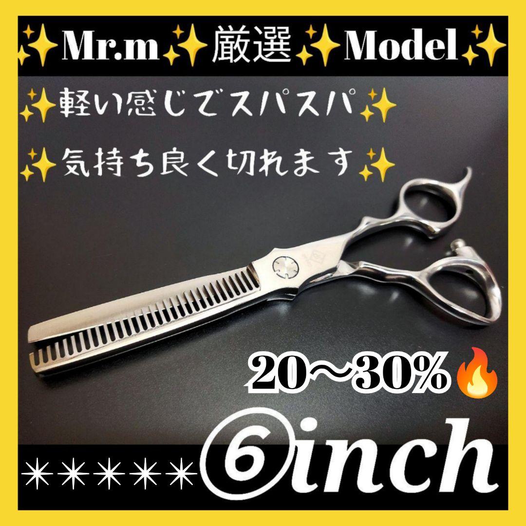 スパッと快適に切れる理美容師サロン用セニングシザー♬犬猫トリミングペットにも良 スパッと爽快に切れる理美容師サロン用カットシザーハサミ♪犬