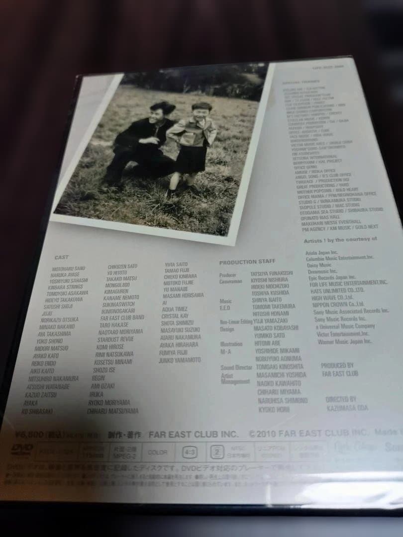 【KAZUMASA ODA ・LIFE-SIZE 2009 DVD】新品・未開封