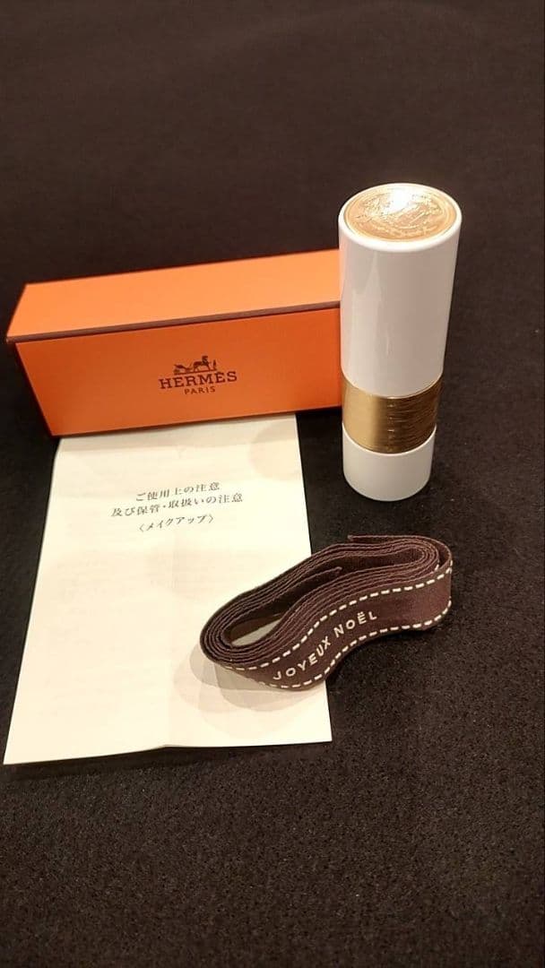 ルージュ・エルメス リップバーム ルージュ　エルメス　3.5g　リボン付き