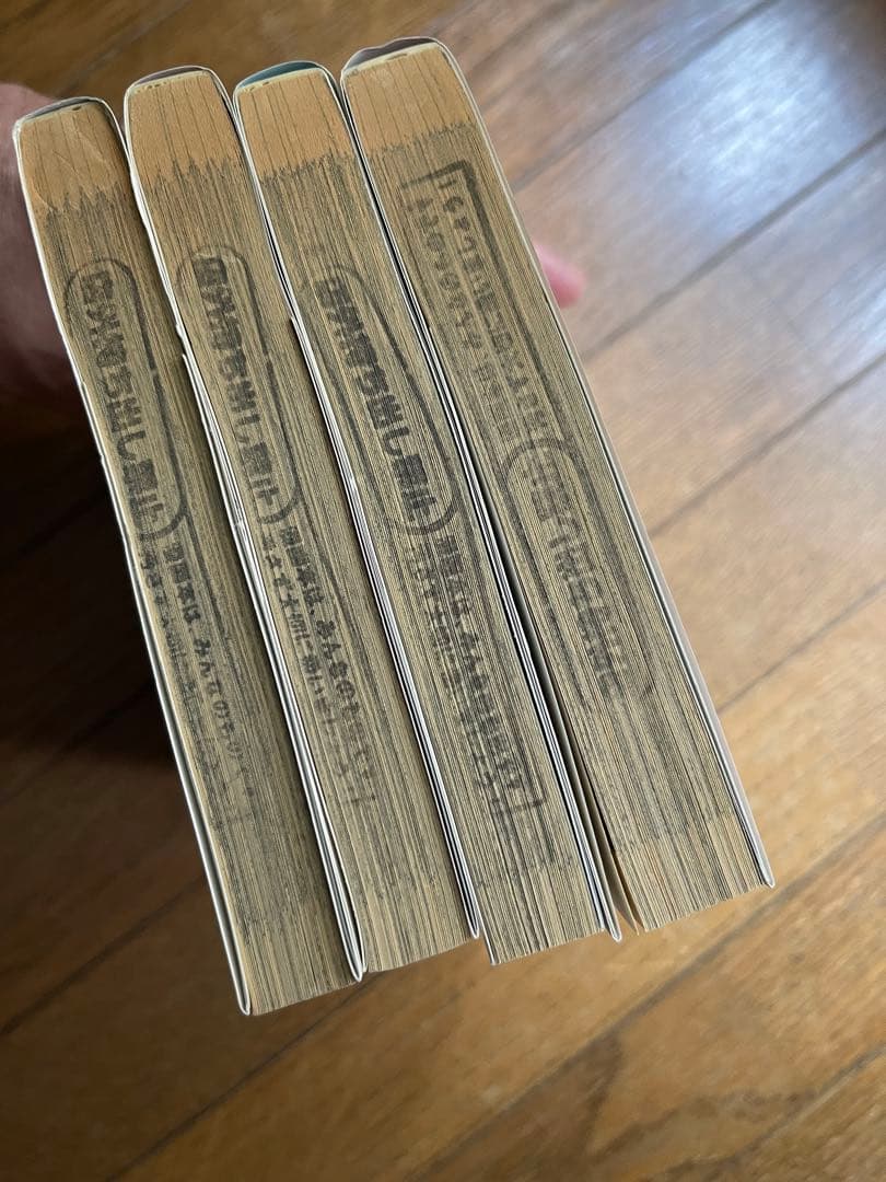 いねむり先生 コミックス1〜4巻　全巻セット売り