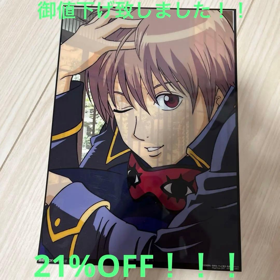 銀魂 真選組 沖田総悟 背景付きBIGクリアカード アップVer. - メルカリ