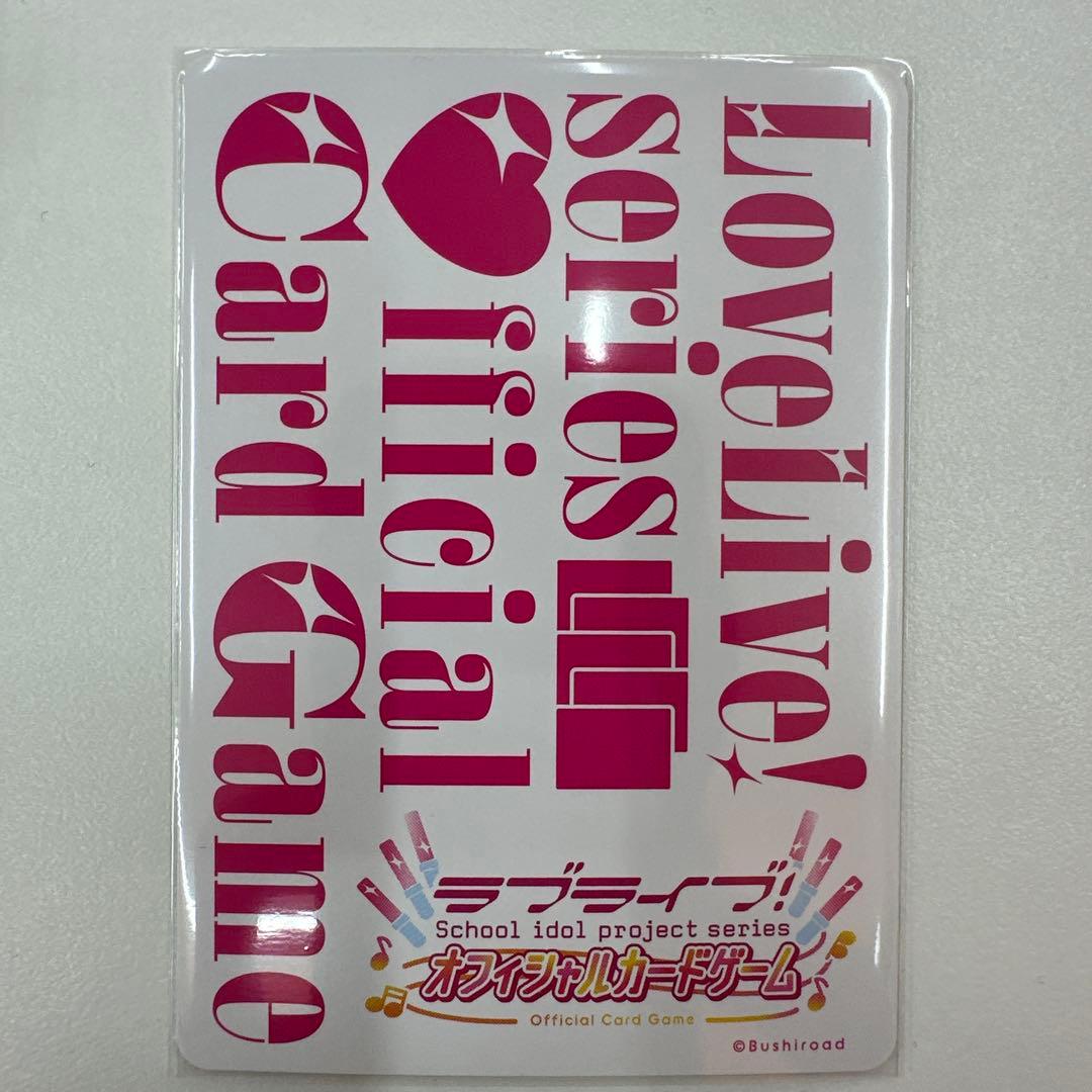 B*S様 ラブカ 優木せつ菜 P＋ PE＋ SRE3点セット 虹ヶ咲 プレミアム