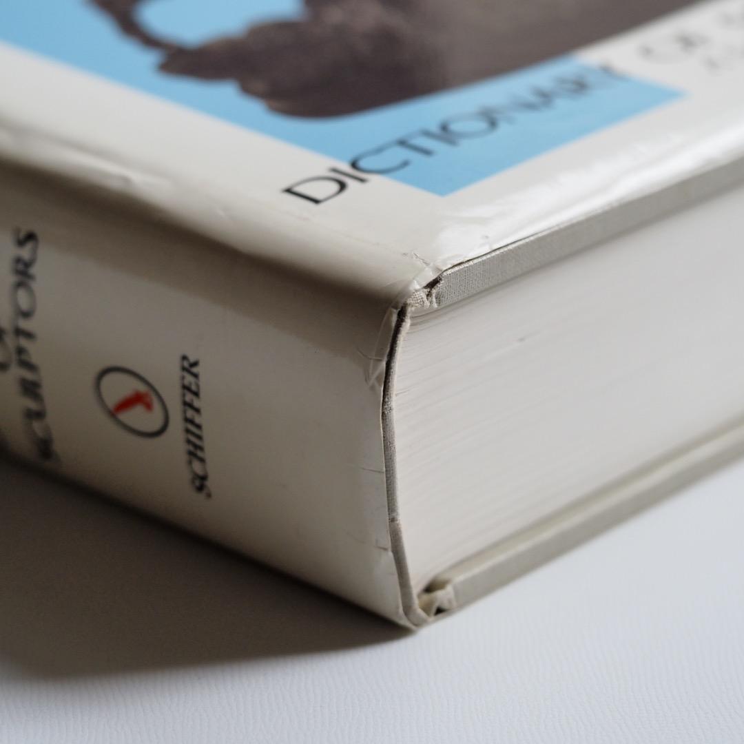 ブロンズ 画集 専門書