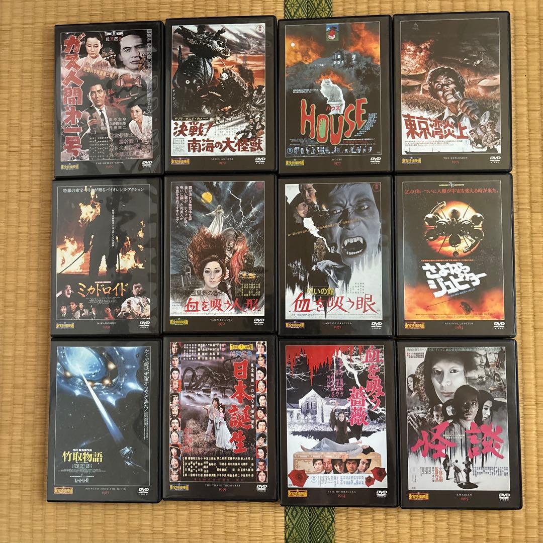 美品■東宝特撮映画DVDコレクション 全65巻 マイナス 最終巻のみ欠品■