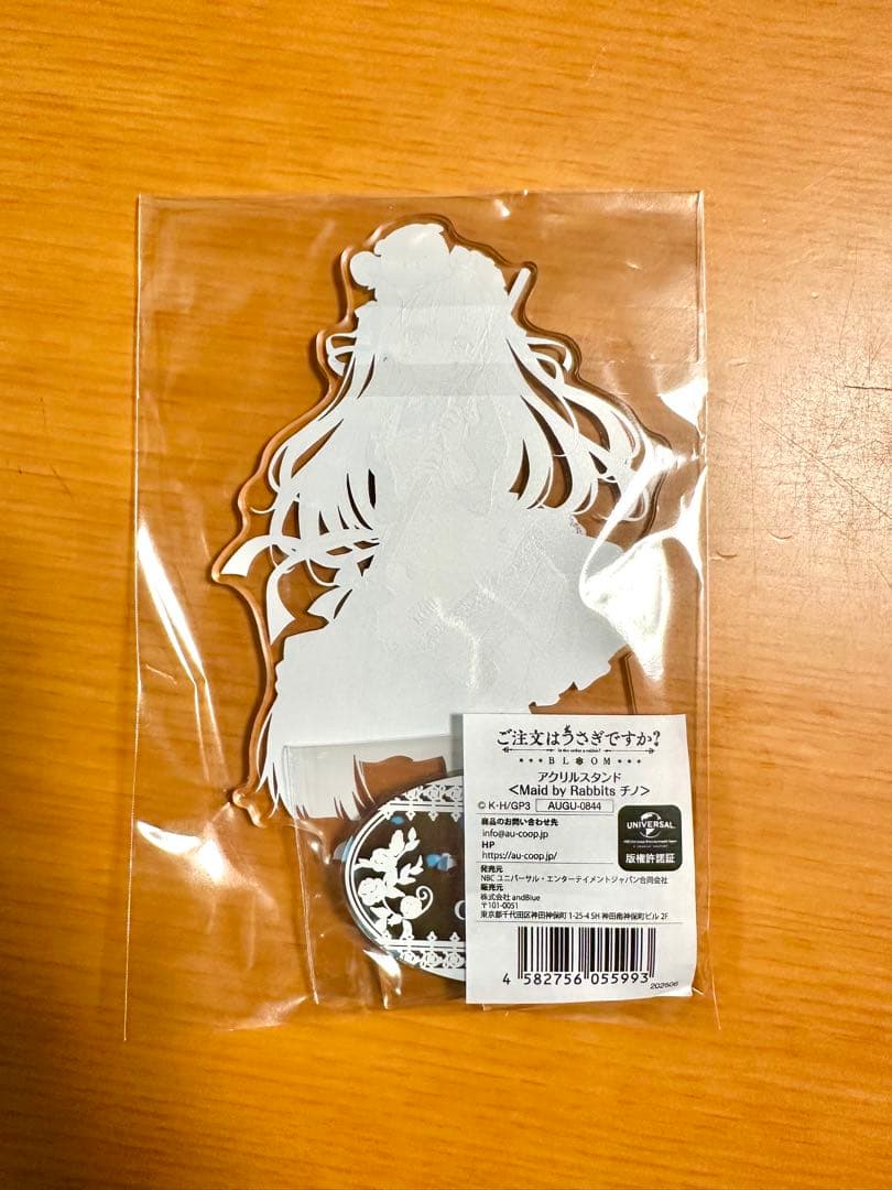 ごちうさ マルイ チノ アクスタ Maid by Rabbits - メルカリ