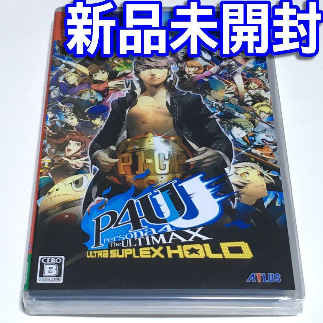 □【新品未開封】ペルソナ4ジアルティマックスウルトラスープレックス