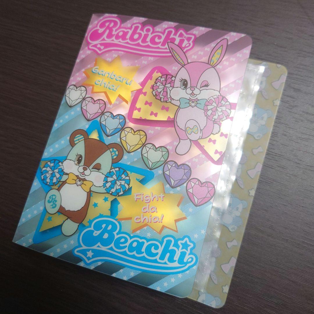 プリズムストーン PrismStone ファイル ケース 収納 プリティーリズム