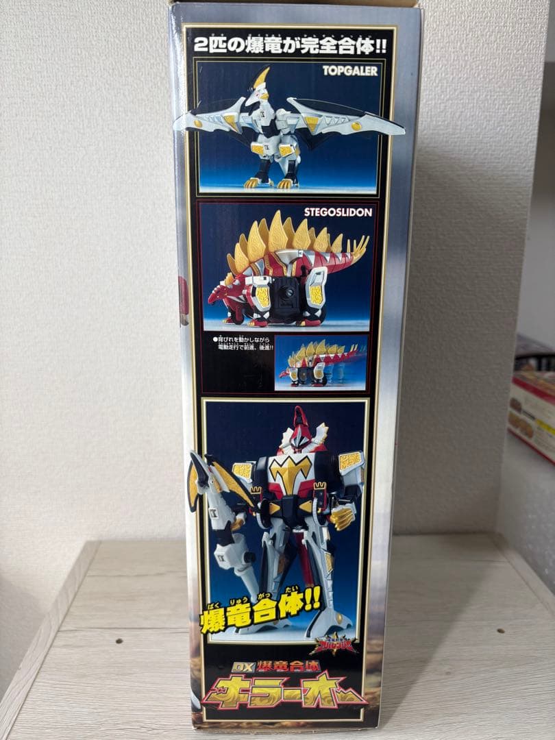 爆竜戦隊 アバレンジャー DX キラーオー 箱・説明書付き - メルカリ