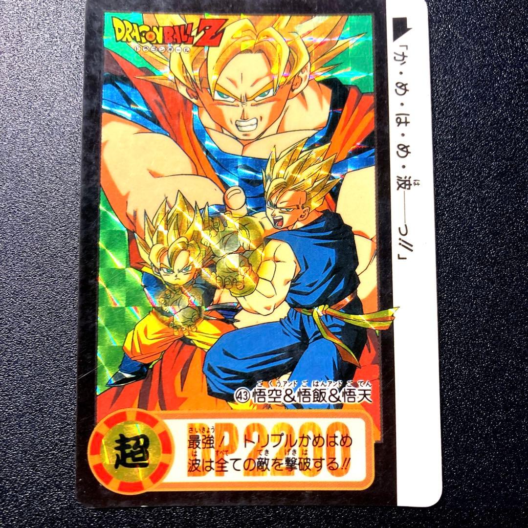 ドラゴンボール キラカード - メルカリ