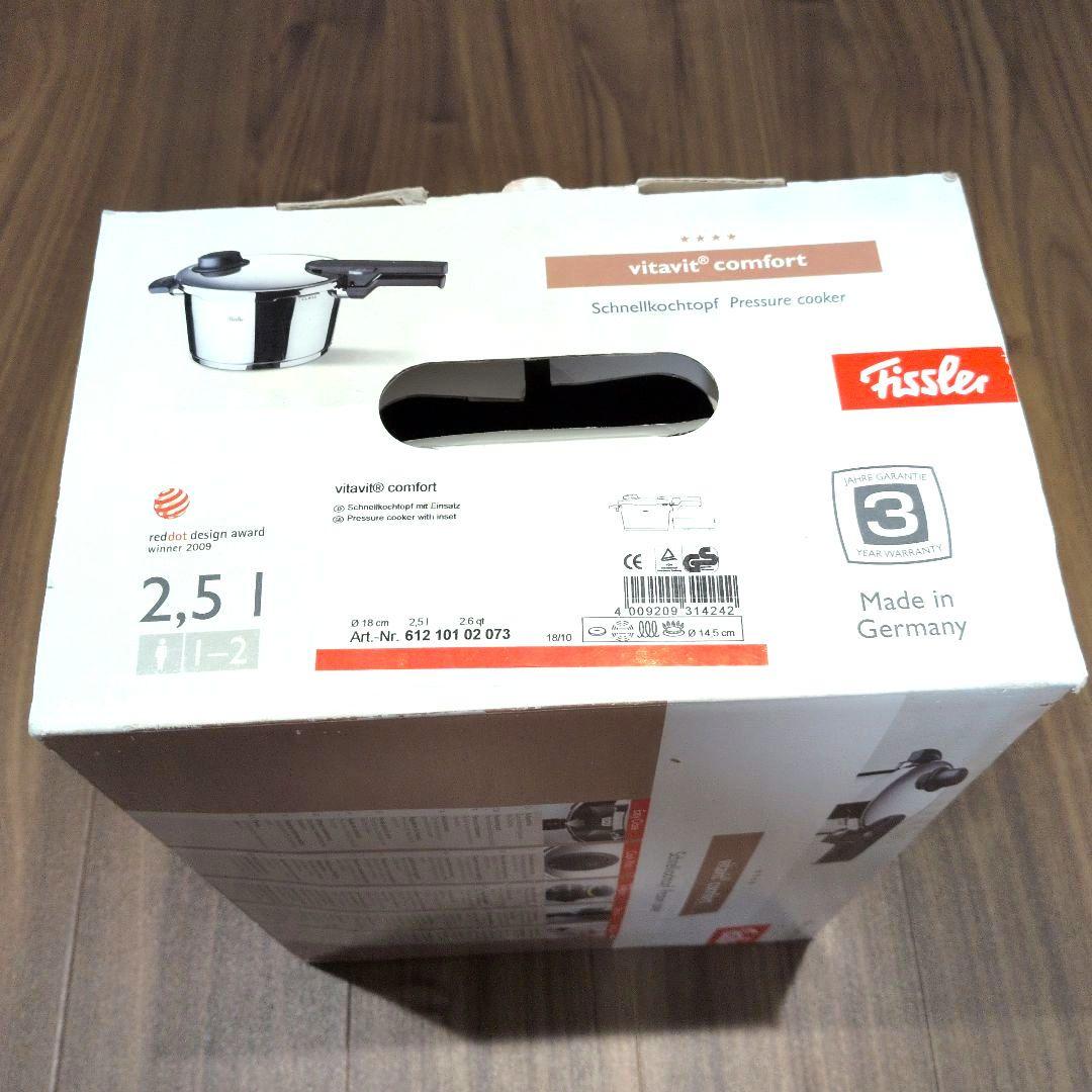 【未使用/箱あり】Fissler　コンフォート圧力鍋 2.5L　径18cm
