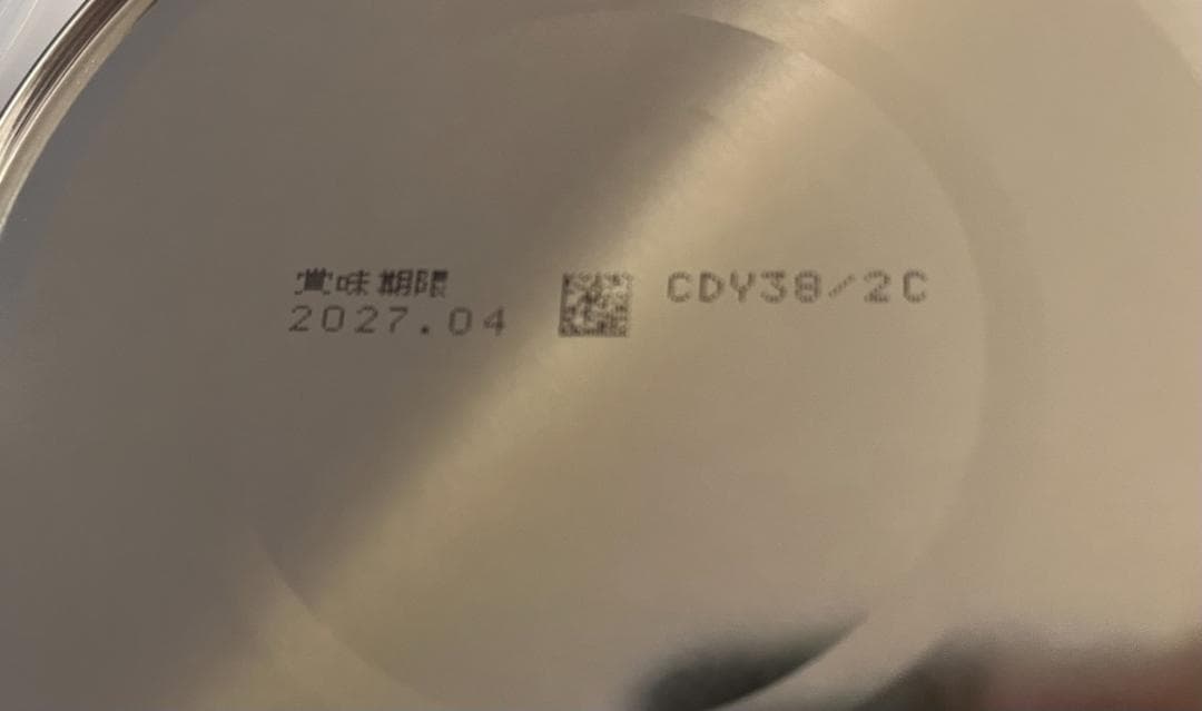激安】明治ほほえみ 780g×4缶セット 未開封 賞味期限2027年4月 - メルカリ