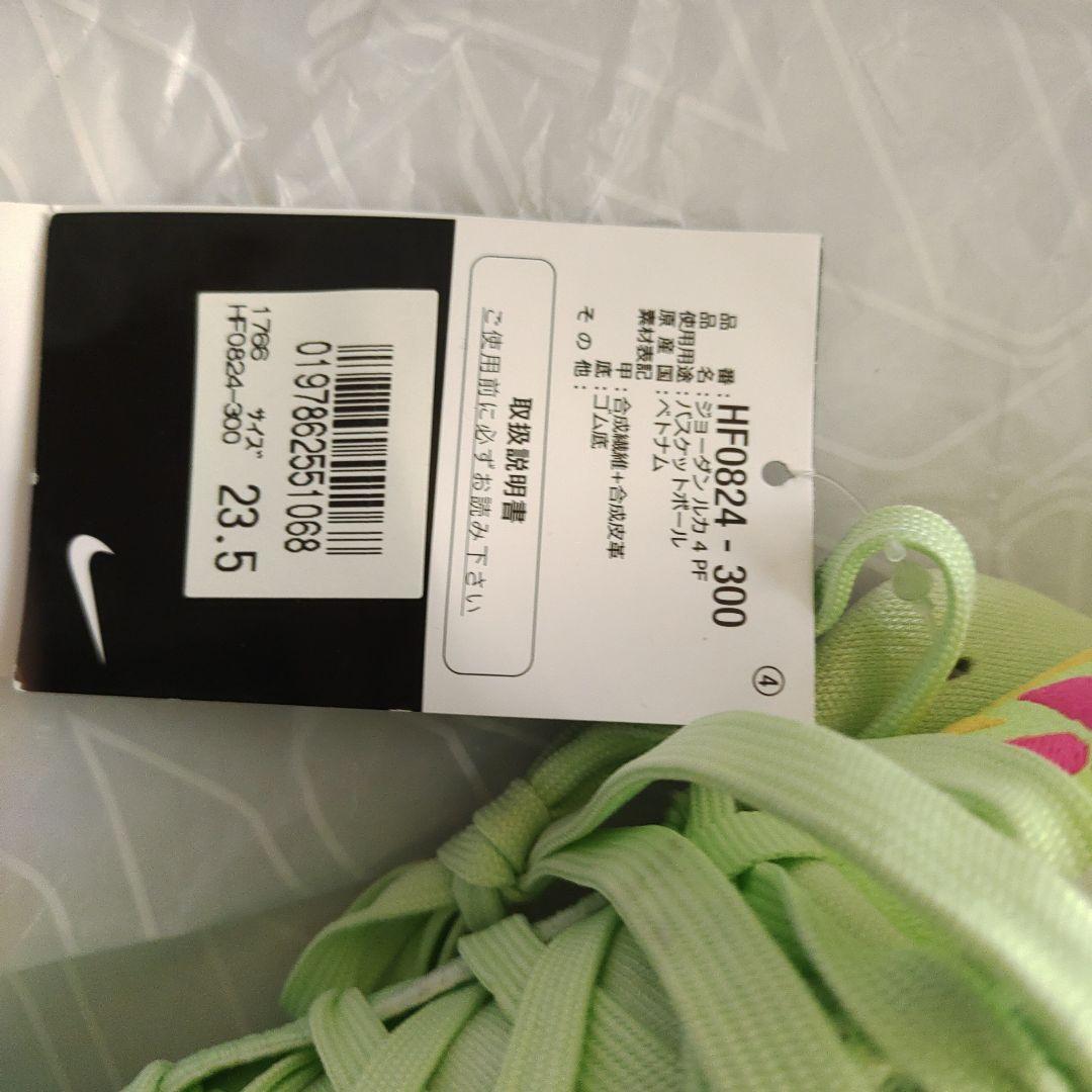 新品 NIKE Jordan Luka 4 ジョーダン ルカ 4 23.5cm