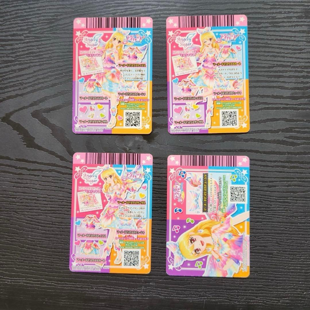 アイカツカード】 星宮いちご 星座プレミアムドレス - メルカリ