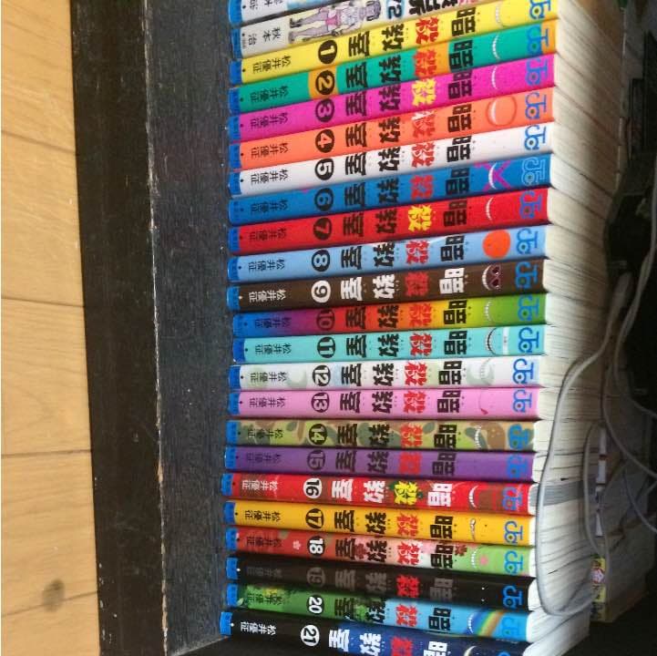 暗殺教室全巻 Amazon.com: 暗殺教室 コミック 全21巻完結セット (ジャンプコミックス