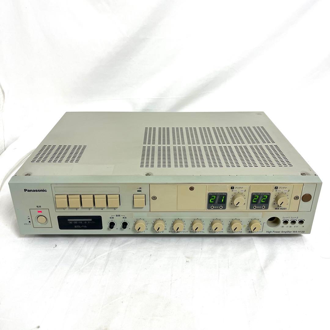 Panasonic ハイパワーアンプ 業務用 パナソニック WA-H120 - メルカリ