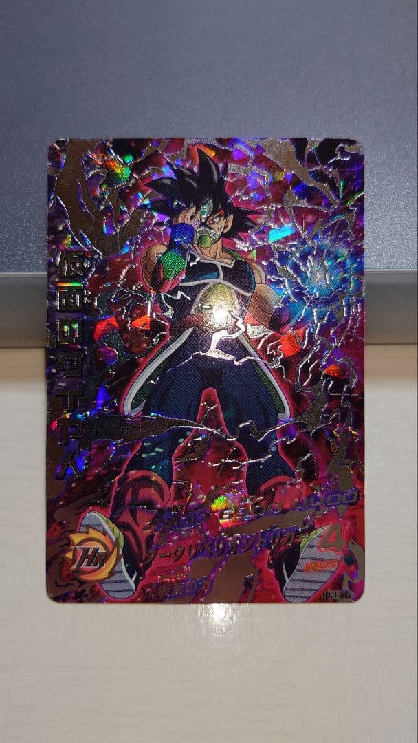 ドラゴンボールヒーローズ hgd1 sec2 仮面のサイヤ人 本家 - メルカリ