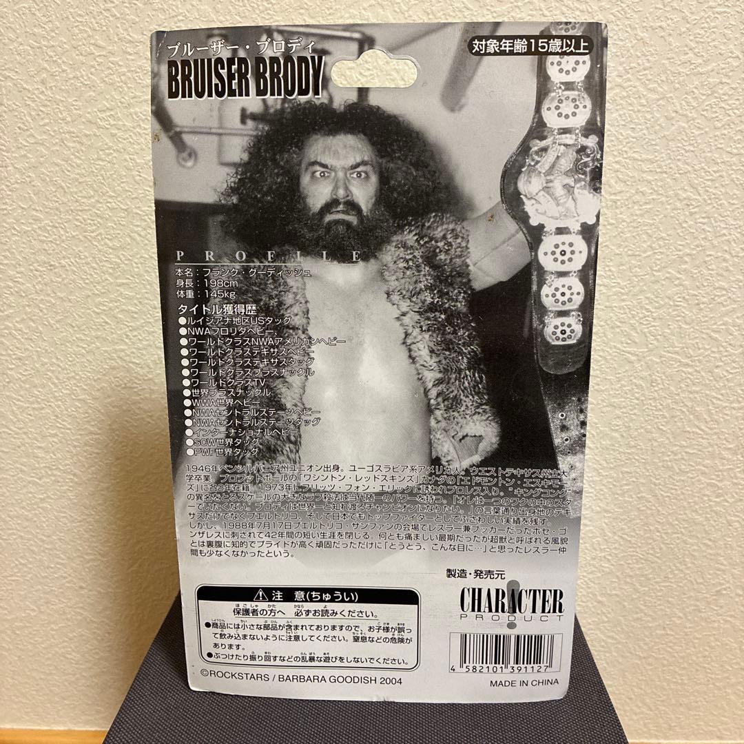 プロレスフィギュア ブルーザー・ブロディ - メルカリ