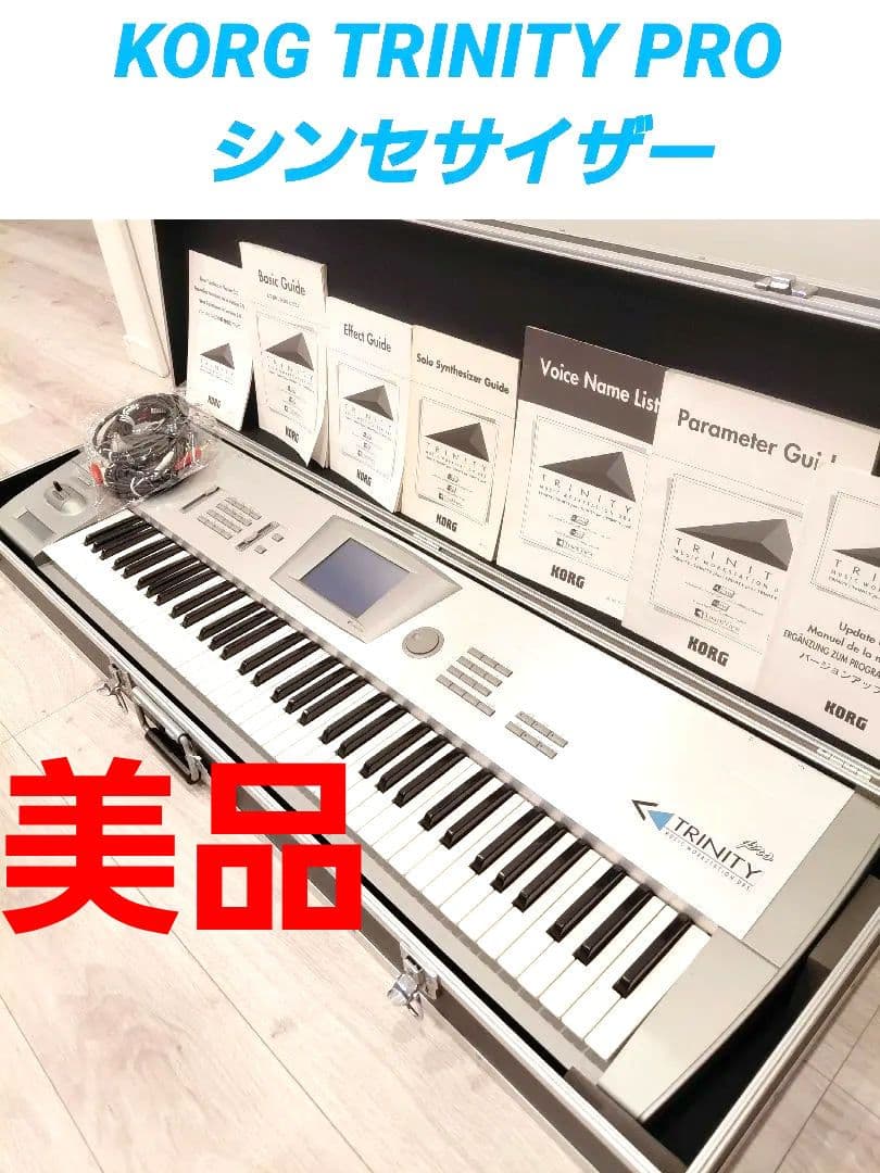 KORG TRINITY　PRO シンセサイザー 61鍵 KORG TRINITY PRO（中古/送料無料）【楽器検索デジマート】