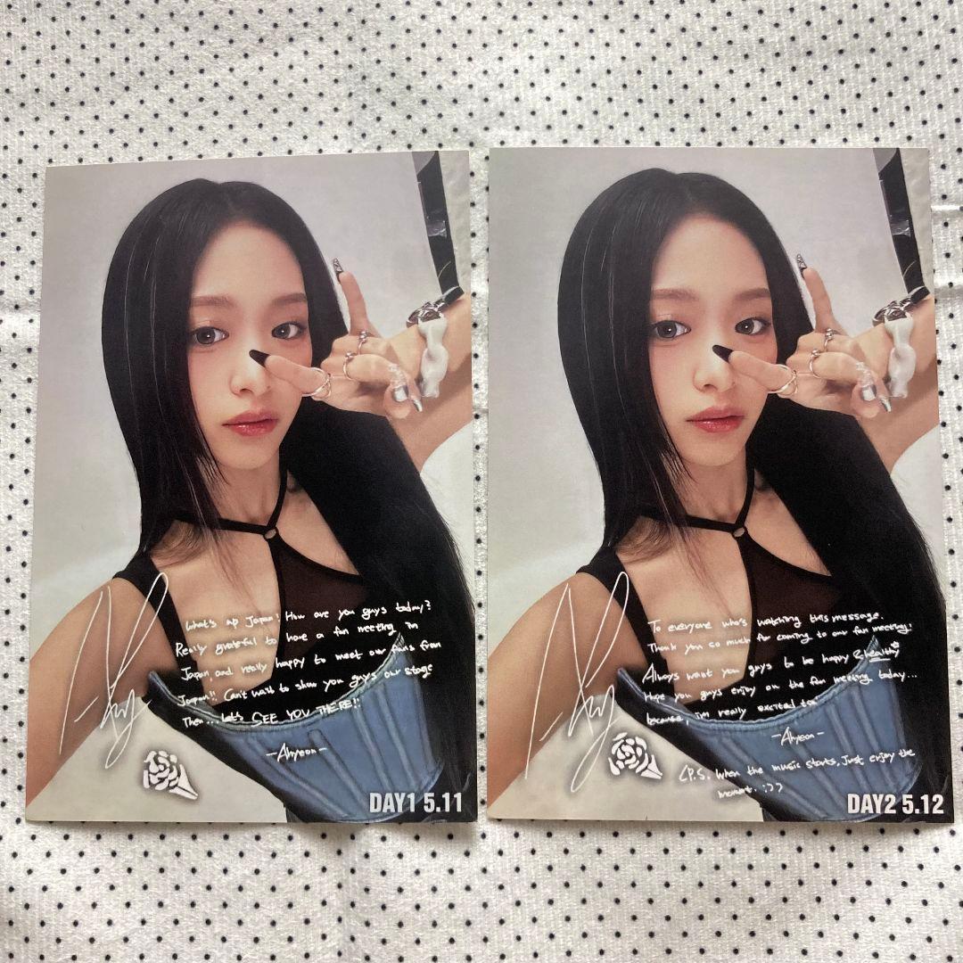 BABYMONSTER アヒョン ペンミ 5/11/12 B賞 ポストカード Amazon.co.jp: BABYMONSTER 5 11 12会場限定B賞 ポストカード アヒョン