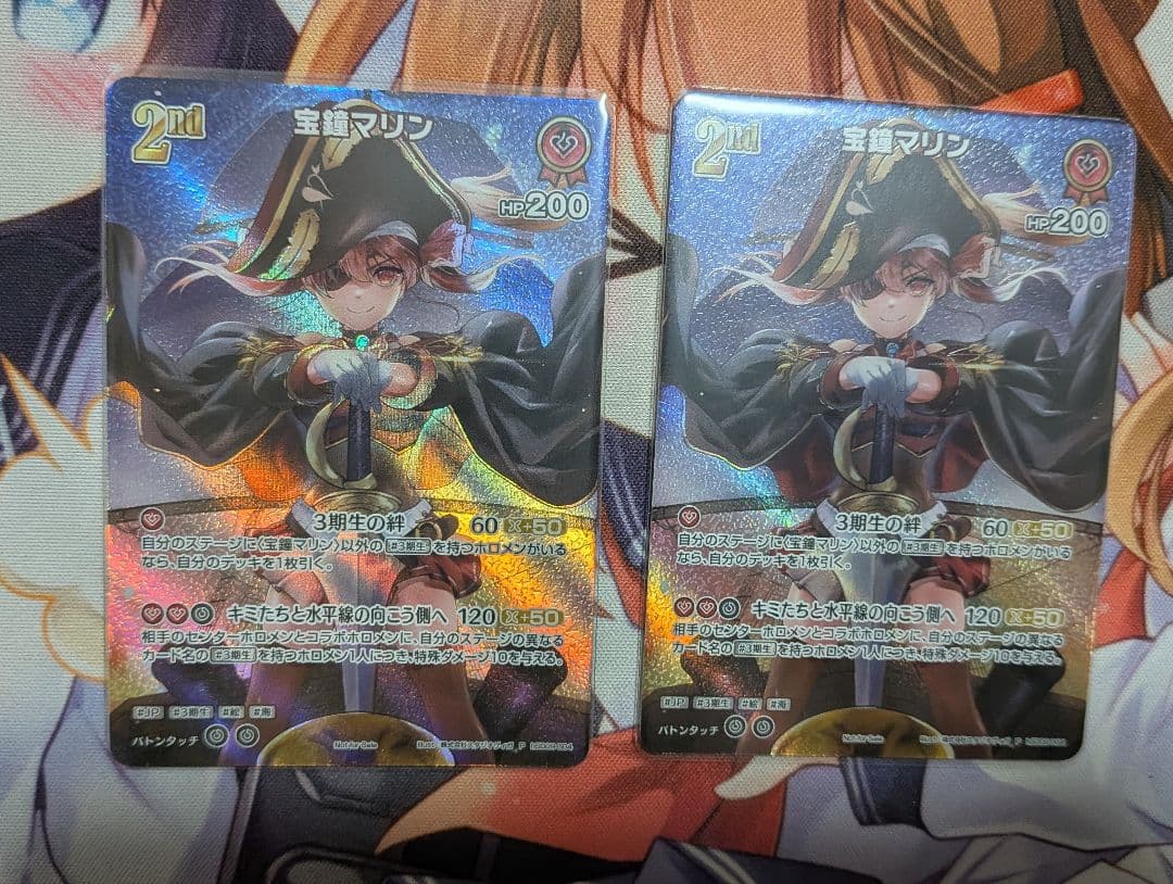 宝鐘マリン WGP プロモ 2枚 2nd SR仕様 ホロカ ホロライブカード