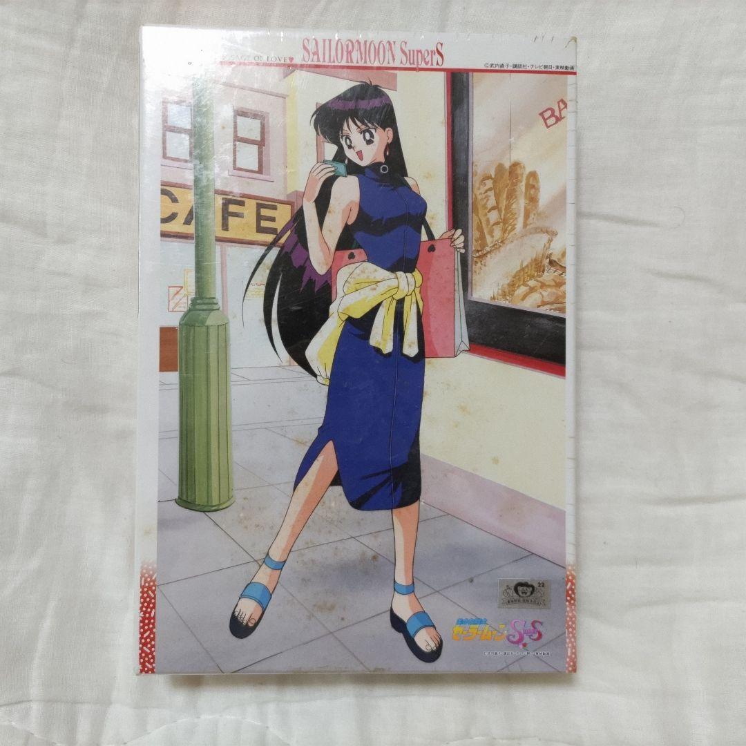 セーラームーン SuperS パズル 彼からの伝言 火野レイ 300ピース