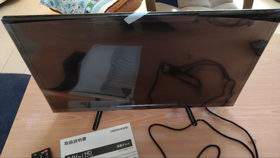 24V型 HD液晶テレビ 本体 REGZA 24V35S 24V型ハイビジョン液晶テレビ 地上デジ BS・110度CS