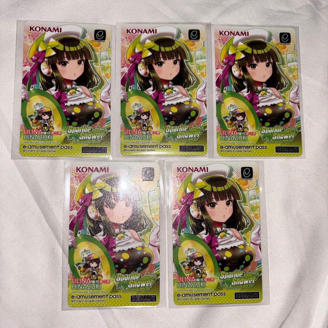 Beatmania リリナ e-amusement pass 5枚セット - メルカリ