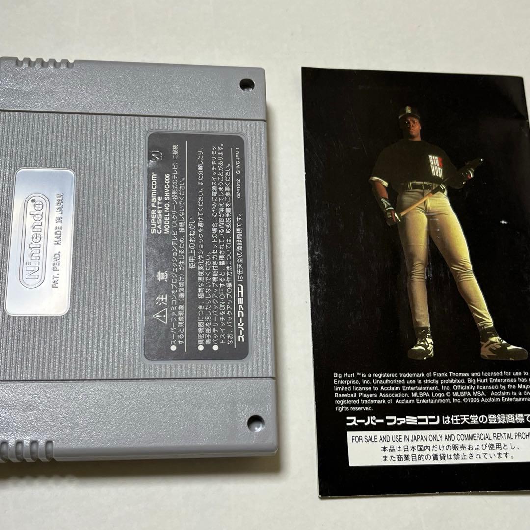 スーパーファミコン【ビッグ・ハート フランク・トーマス】 BIG HURT