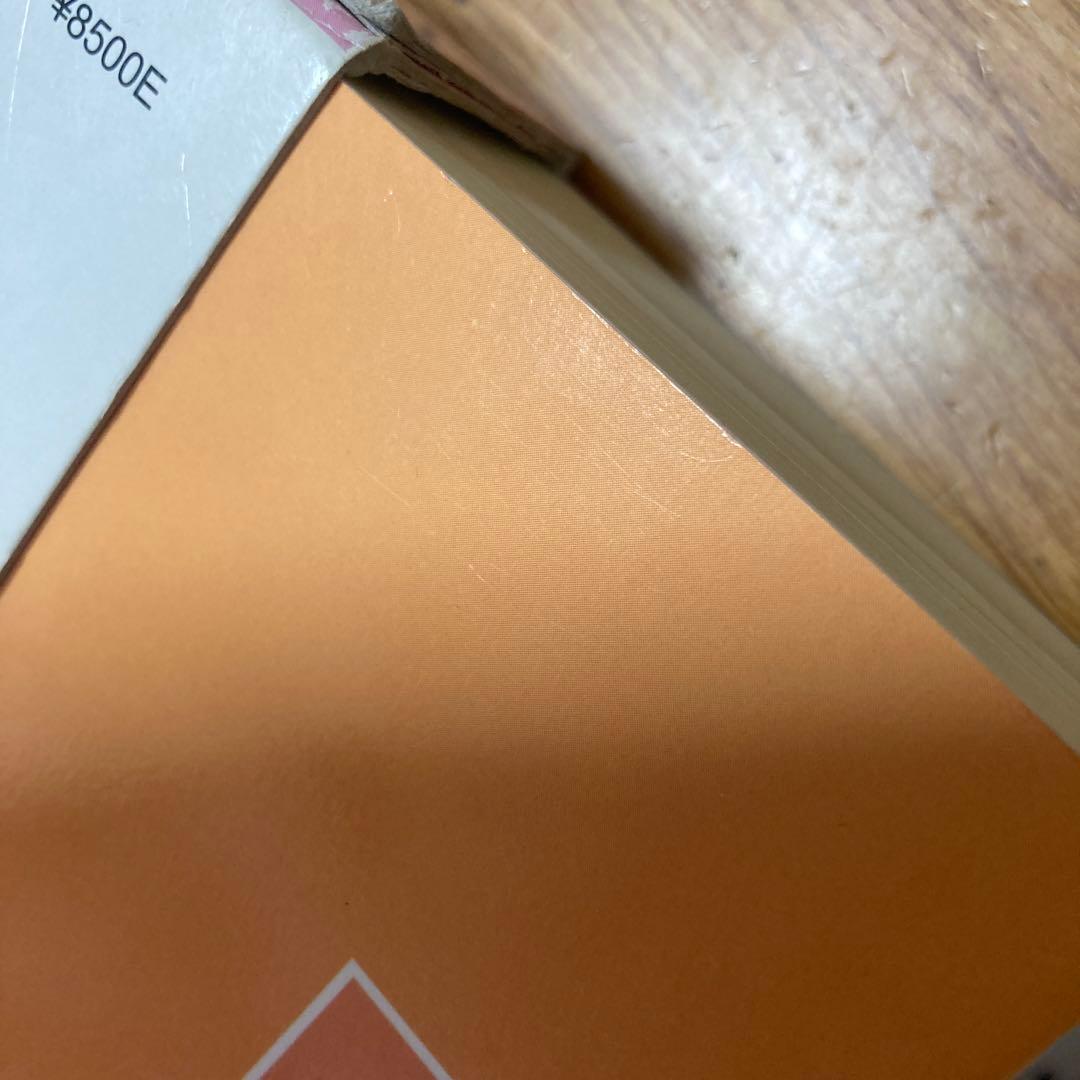 美品　田中ビネー知能検査V☆(全3冊)☆