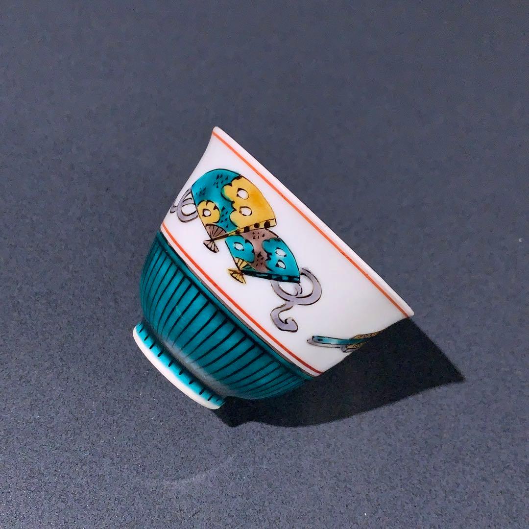 九谷ぐい呑み 色絵宝尽くし 訪中記念品 三代為吉 R0761ダU - メルカリ