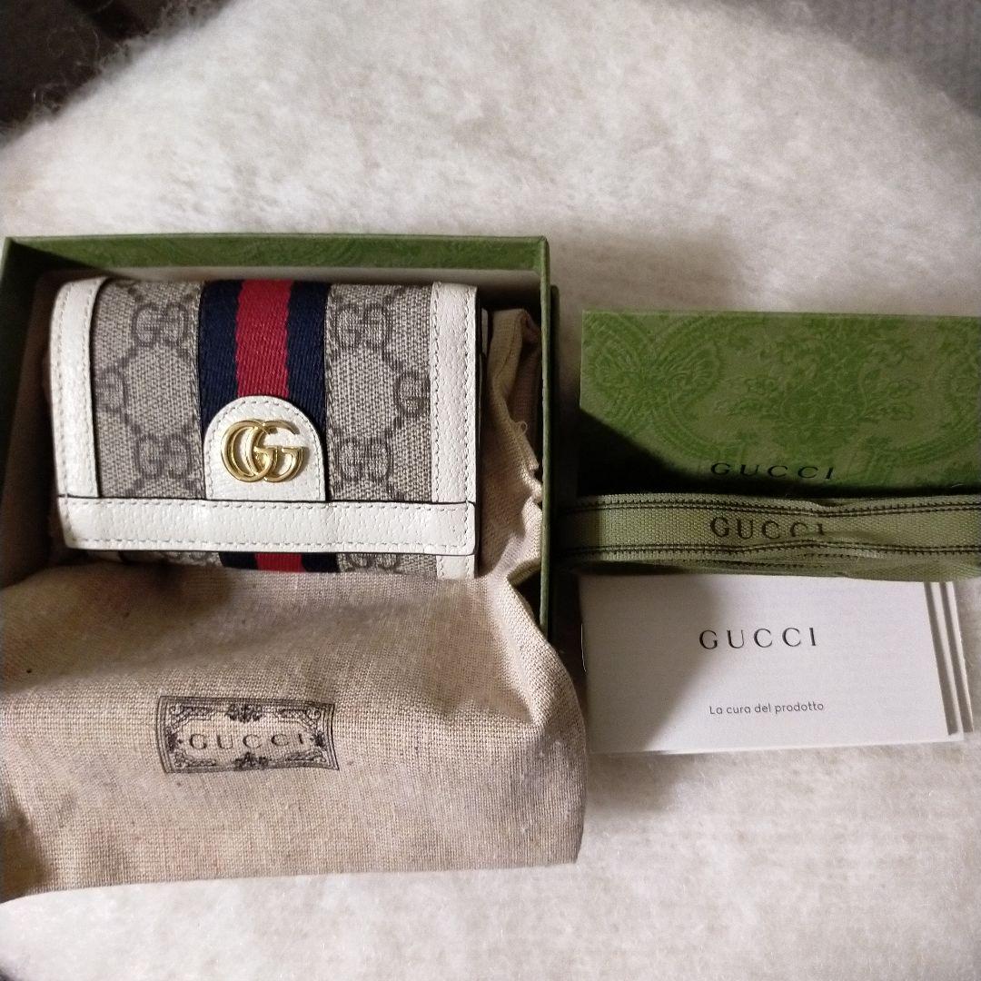 掛軸 竹絵 画家 板橋道人