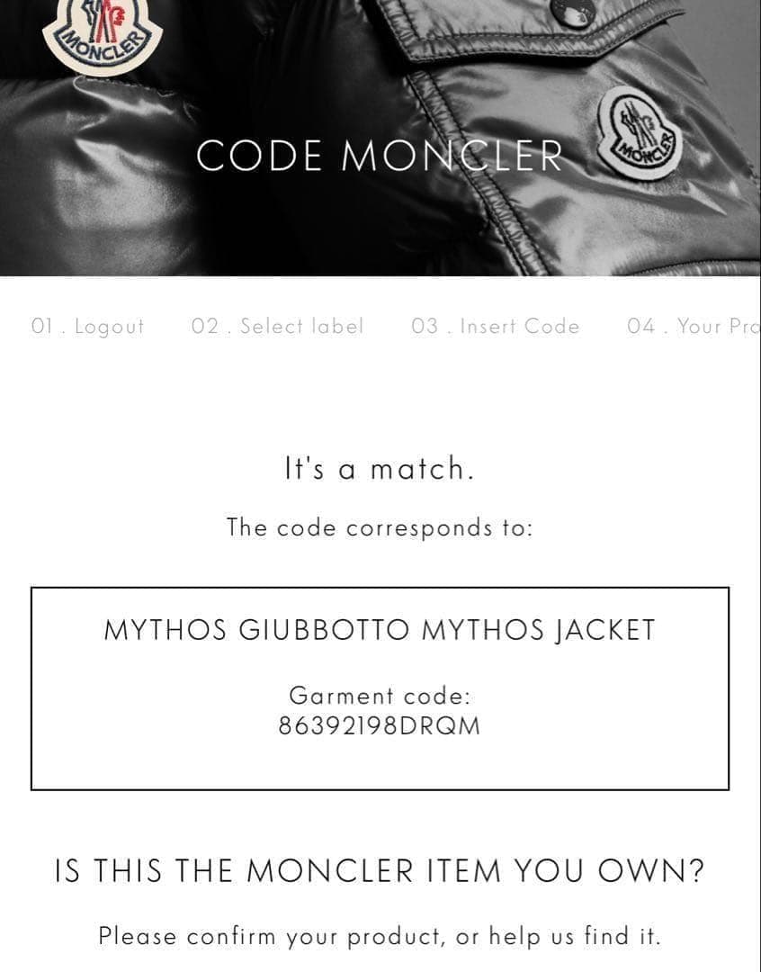 美品サイズ5】モンクレール ミトス MYTHOS ナイロンジャケット