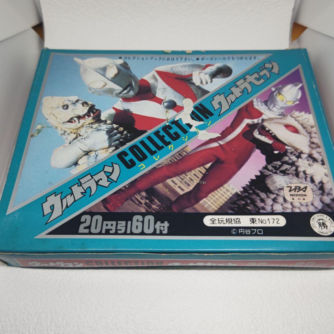 ウルトラマン シールコレクション当時物 昭和レトロくじ引き駄菓子屋