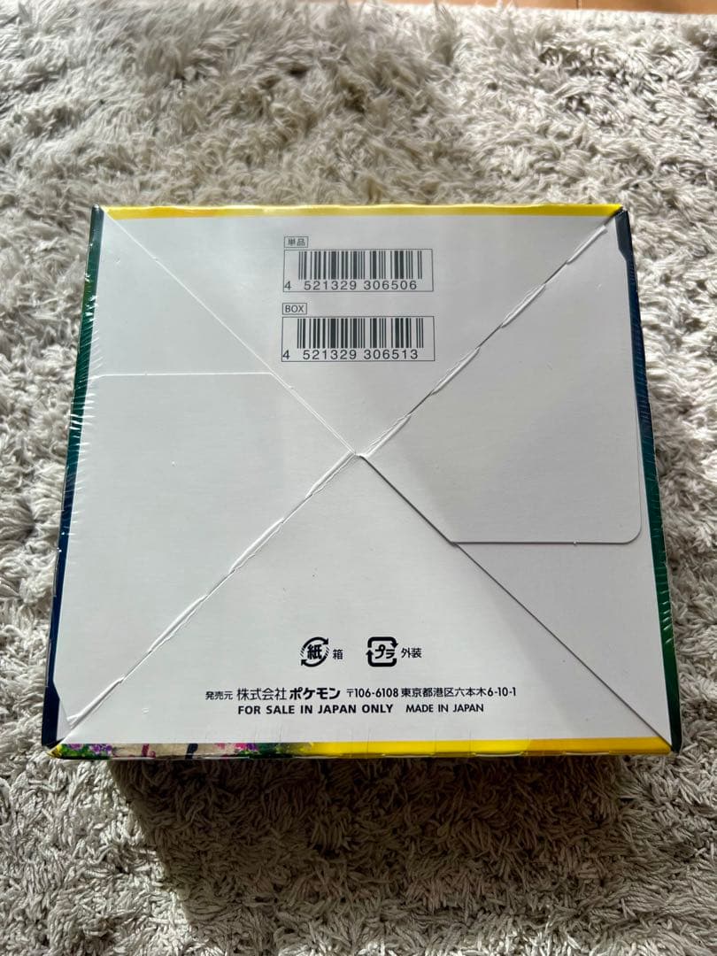 イーブイヒーローズ BOX 未開封 シュリンク付き