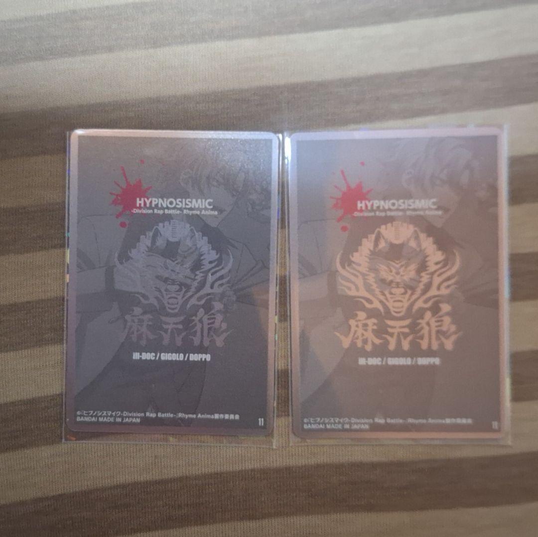 伊弉冉一二三 グッズまとめ売り - メルカリ