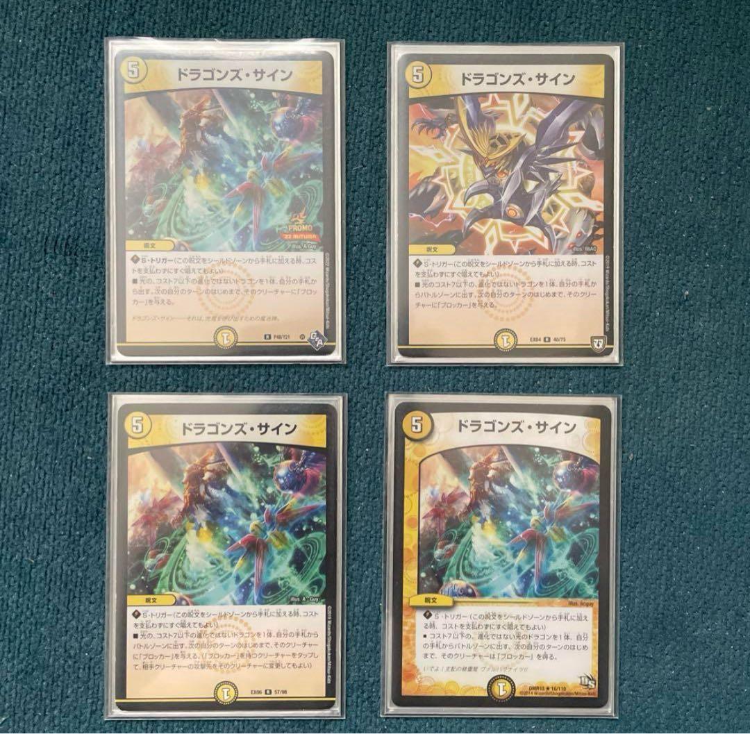 n*i様 デュエマ ラッカハイドロビスマルク デッキ dtl - メルカリ