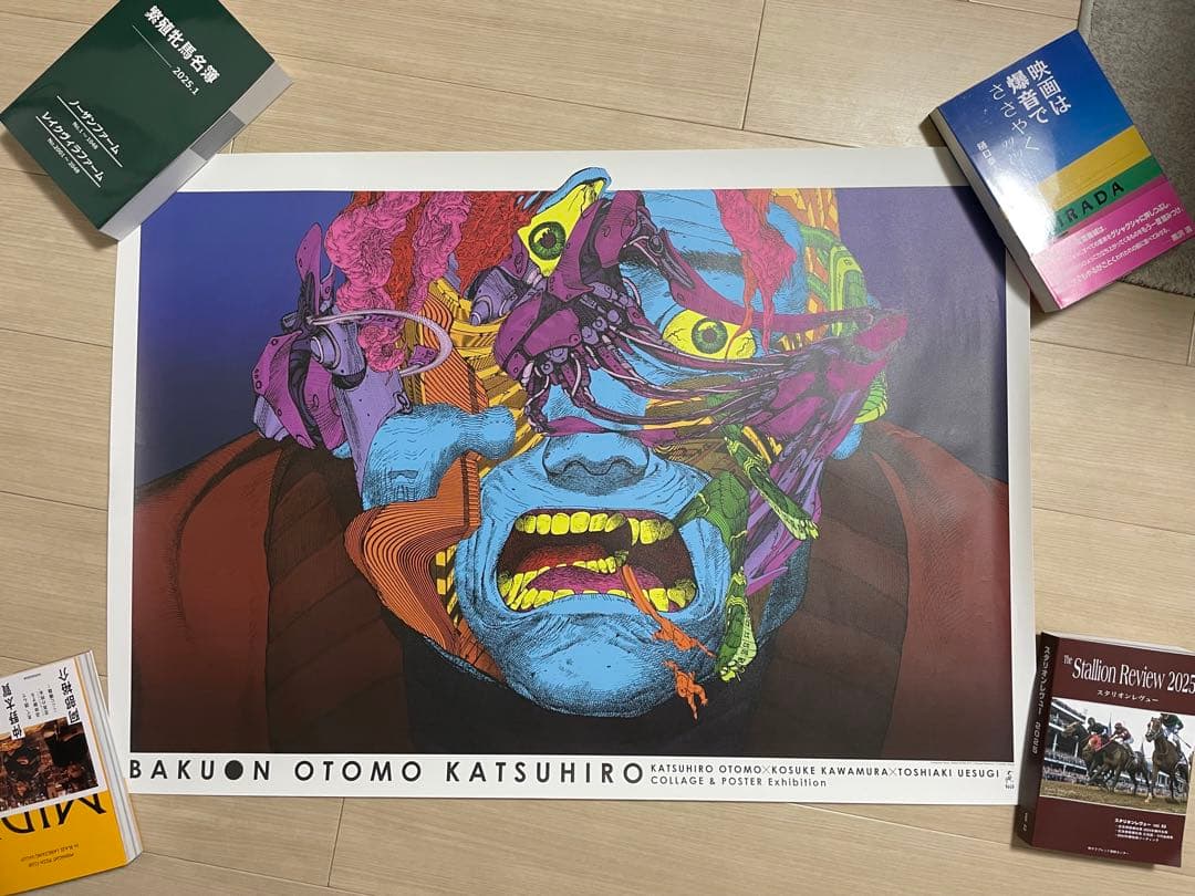 希少！ 大友克洋 映画祭限定ポスター A1 - メルカリ