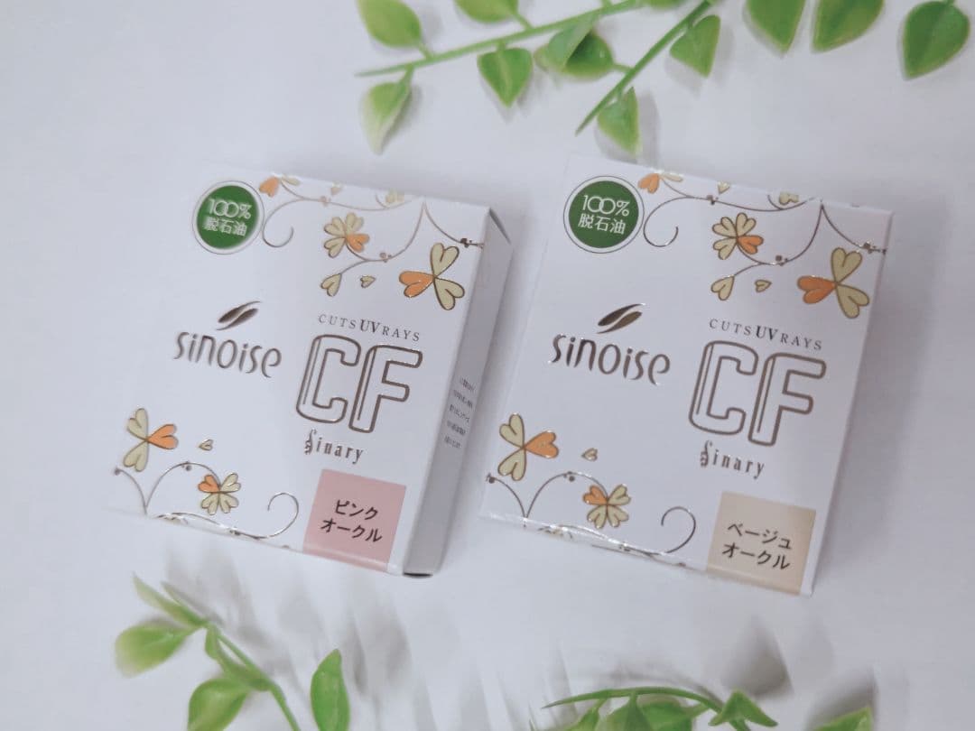 《新品未開封 匿名配送》CF 2個セット