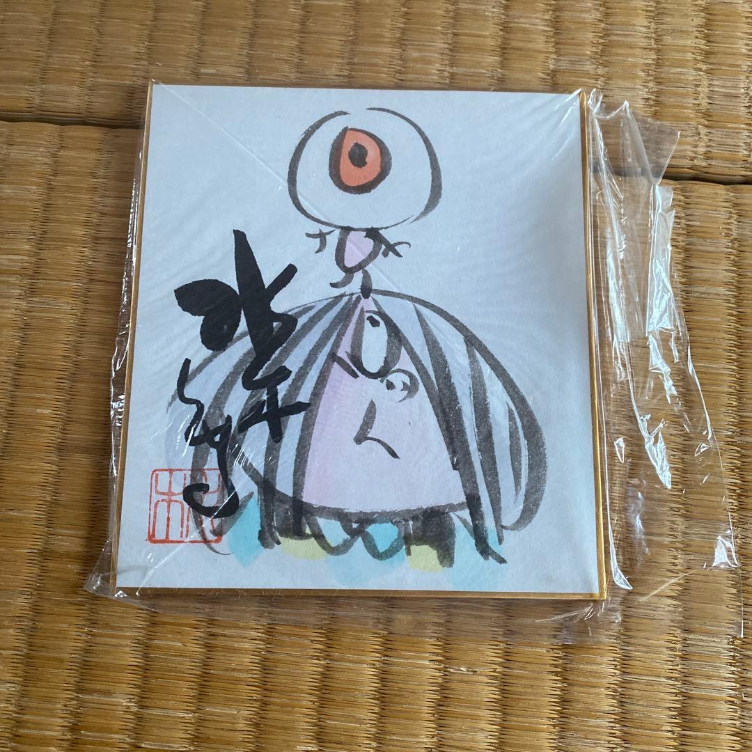 闇の魔法陣 BP2号勝手に作成スタジオから棄てられた伊東岳彦の絵達（笑）