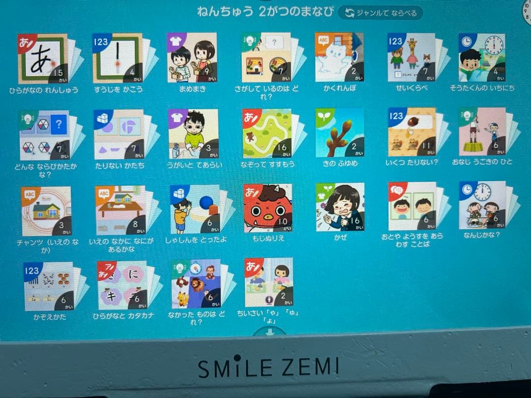 スマイルゼミ⭐︎年少3月〜年中3月(13ヶ月)⭐︎幼児コース - メルカリ