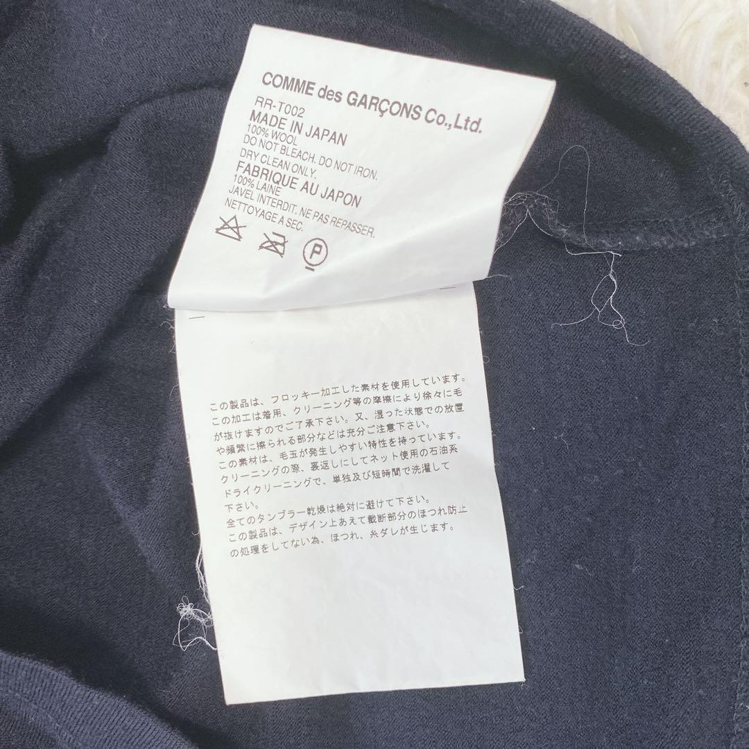 コムデギャルソン エンボスデザイン ラウンドカラー ウール ブラウス