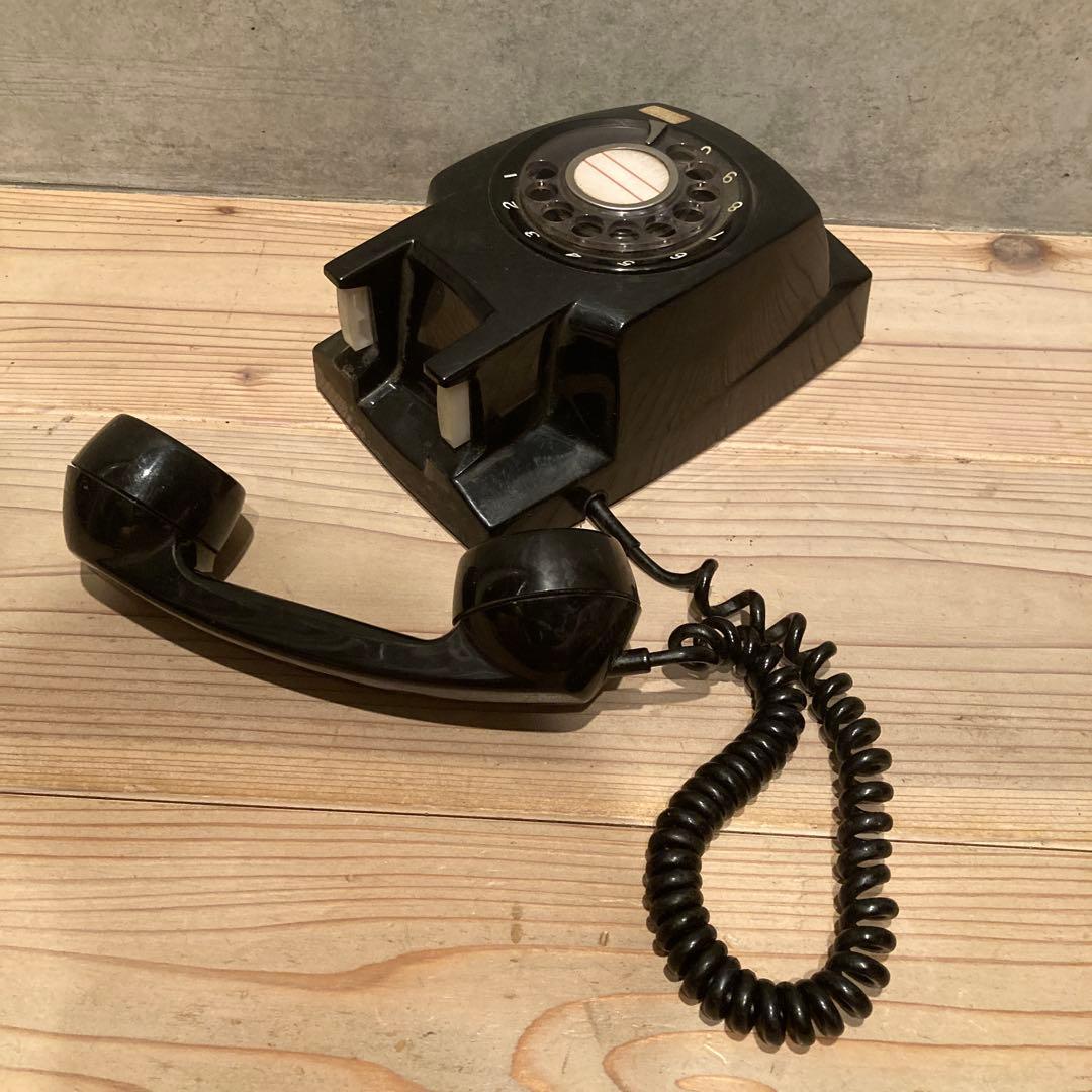 ダイヤル式 壁掛け 黒電話 電電公社 昭和レトロ アンティーク