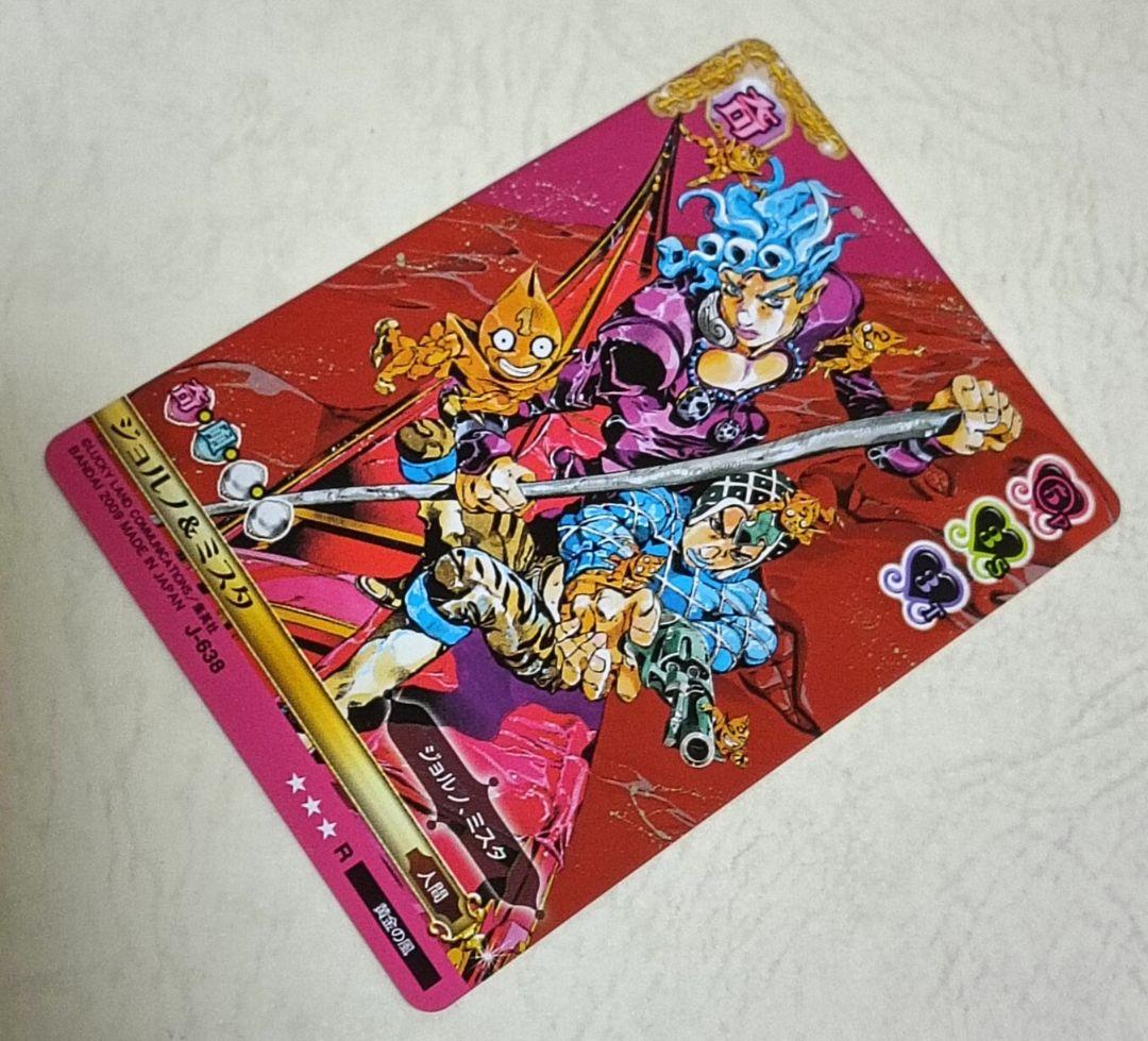 ジョジョ ジョジョの奇妙な冒険 abc ジョルノ&ミスタ 638 R 5部の通販