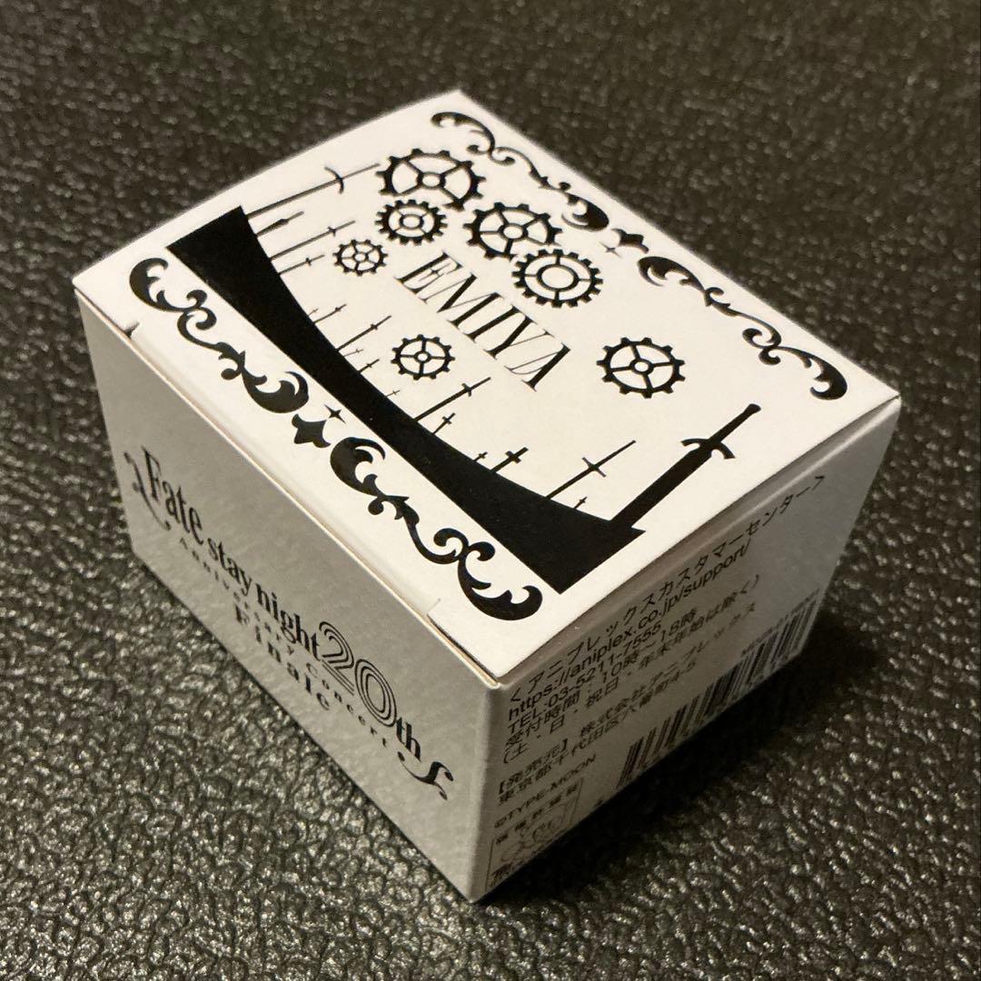 Fate/stay night スケルトンオルゴール エミヤ - メルカリ