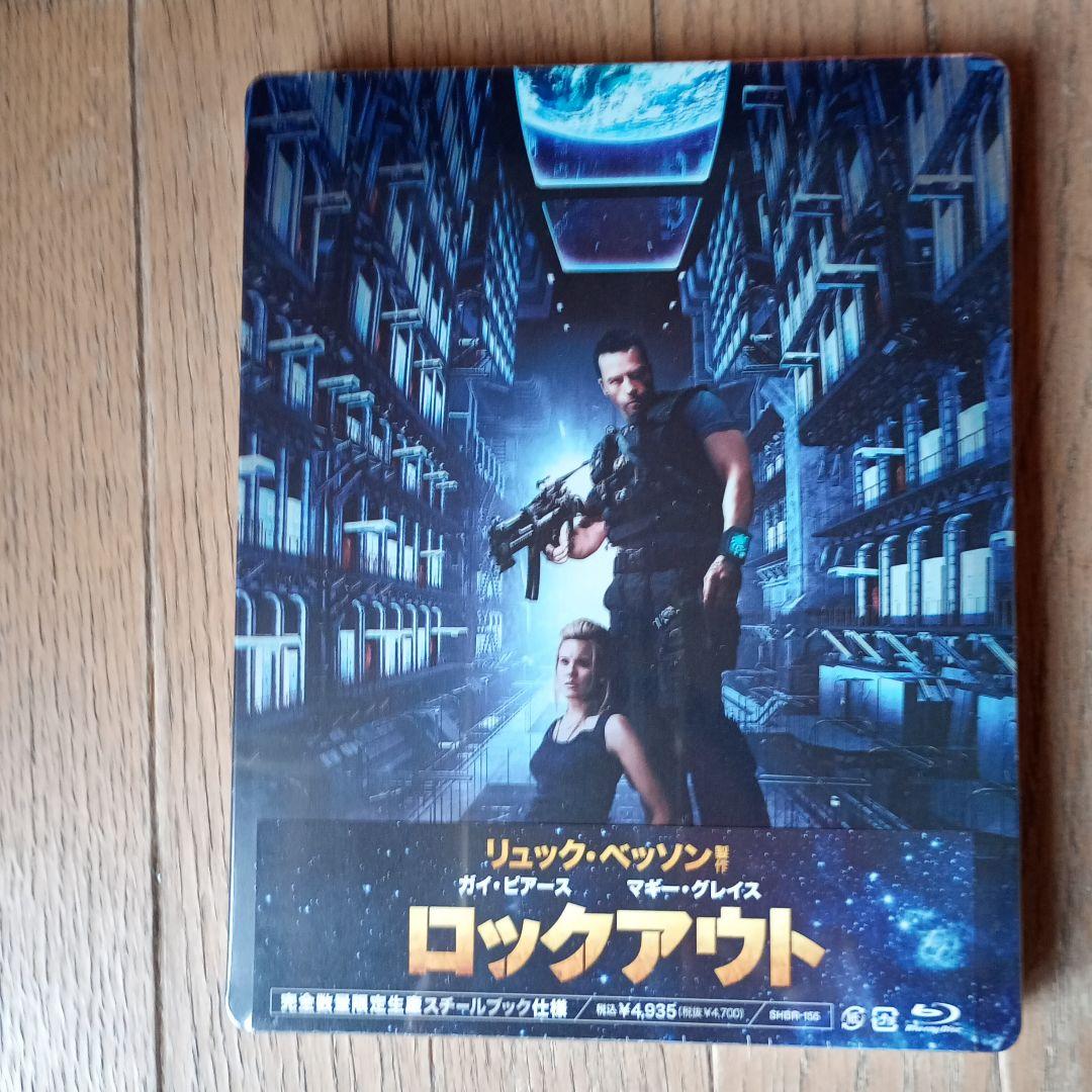 ロックアウト('11仏)〈初回数量限定生産4,000個〉 ロックアウトシステム PADLOCK No．410 黄 | 【ミドリ安全